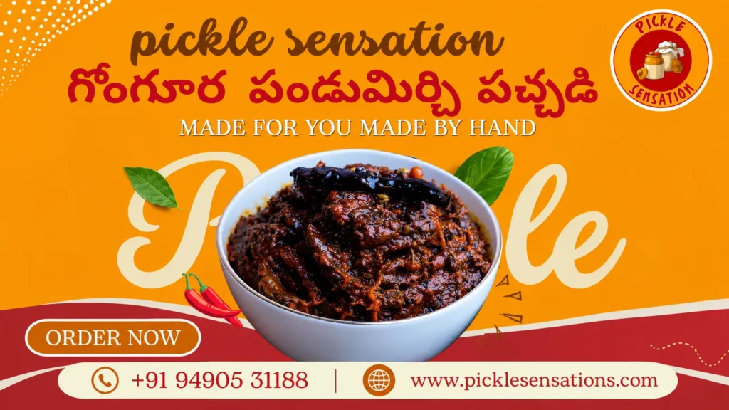 Pandumirchi Gongura Pachadi spicy and tangy Andhra gongura pickle
