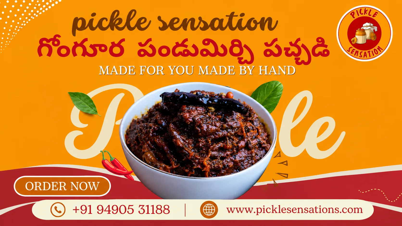 Pandumirchi Gongura Pachadi spicy and tangy Andhra gongura pickle